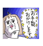 カラエブ敬語スタンプ（個別スタンプ：22）
