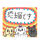 カラエブ敬語スタンプ（個別スタンプ：34）