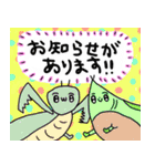カラエブ敬語スタンプ（個別スタンプ：39）