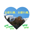 お疲れ様、お疲れ様。日本の紅葉季節は和む（個別スタンプ：1）