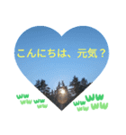 お疲れ様、お疲れ様。日本の紅葉季節は和む（個別スタンプ：2）