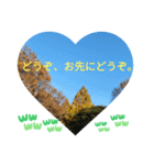 お疲れ様、お疲れ様。日本の紅葉季節は和む（個別スタンプ：8）