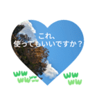 お疲れ様、お疲れ様。日本の紅葉季節は和む（個別スタンプ：17）