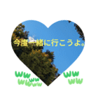 お疲れ様、お疲れ様。日本の紅葉季節は和む（個別スタンプ：30）