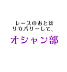 OWSオシャン部.④（個別スタンプ：2）