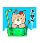 夏の猛獣たち！！（個別スタンプ：4）