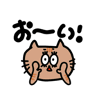 にちじょうつかえるすたんぷっ（個別スタンプ：4）