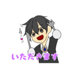 執事さん。3（個別スタンプ：6）