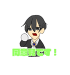 執事さん。3（個別スタンプ：7）