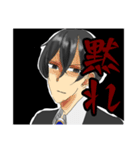 執事さん。3（個別スタンプ：12）