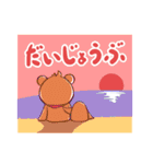 らんとぺん（個別スタンプ：23）