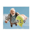 架空のハイスペックじぃ（個別スタンプ：18）