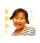 にこにこなつさん8（個別スタンプ：2）