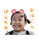 にこにこなつさん8（個別スタンプ：5）