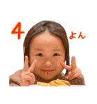 にこにこなつさん8（個別スタンプ：8）