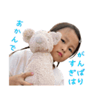 にこにこなつさん8（個別スタンプ：10）