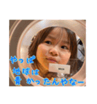 にこにこなつさん8（個別スタンプ：11）