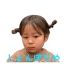 にこにこなつさん8（個別スタンプ：14）