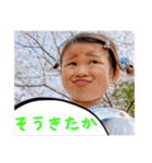 にこにこなつさん8（個別スタンプ：15）