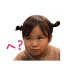 にこにこなつさん8（個別スタンプ：17）