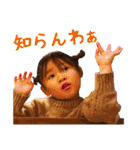 にこにこなつさん8（個別スタンプ：21）