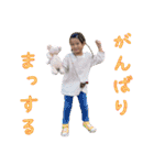 にこにこなつさん8（個別スタンプ：22）