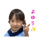 にこにこなつさん8（個別スタンプ：24）