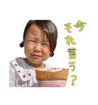 にこにこなつさん8（個別スタンプ：25）