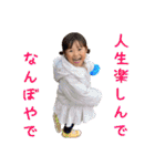 にこにこなつさん8（個別スタンプ：27）