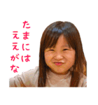 にこにこなつさん8（個別スタンプ：29）