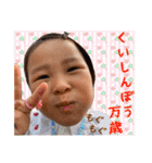 にこにこなつさん8（個別スタンプ：30）