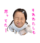 にこにこなつさん8（個別スタンプ：32）