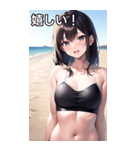 海辺で遊ぶ水着女子（個別スタンプ：11）