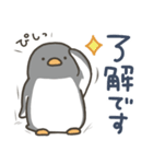 よいこくまのペンギンです（個別スタンプ：1）