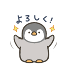 よいこくまのペンギンです（個別スタンプ：14）