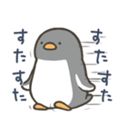 よいこくまのペンギンです（個別スタンプ：31）