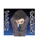 一二さんスタンプ～リアル調～（個別スタンプ：8）