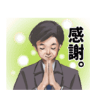 一二さんスタンプ～リアル調～（個別スタンプ：12）