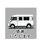 ビジネス敬語・ビンテージカー（個別スタンプ：16）