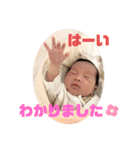 由芽ちゃん20240311（個別スタンプ：1）