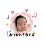 由芽ちゃん20240311（個別スタンプ：4）