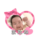 由芽ちゃん20240311（個別スタンプ：5）