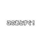 テレビのテロップ（個別スタンプ：7）