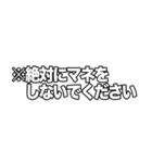 テレビのテロップ（個別スタンプ：13）