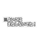 テレビのテロップ（個別スタンプ：14）