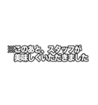 テレビのテロップ（個別スタンプ：15）