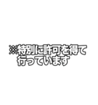 テレビのテロップ（個別スタンプ：16）