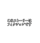 テレビのテロップ（個別スタンプ：21）