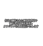 テレビのテロップ（個別スタンプ：23）