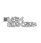 テレビのテロップ（個別スタンプ：26）